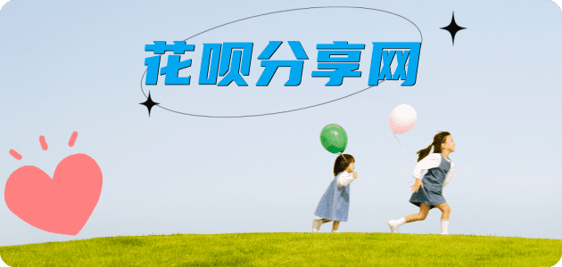 枣庄东营信用卡接单平台☀️诚信信用卡24小时在线靠谱商家推荐